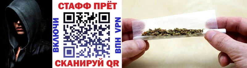 Где найти наркотики Горно-Алтайск Alpha PVP Бошки Шишки МЕФ ГАШИШ