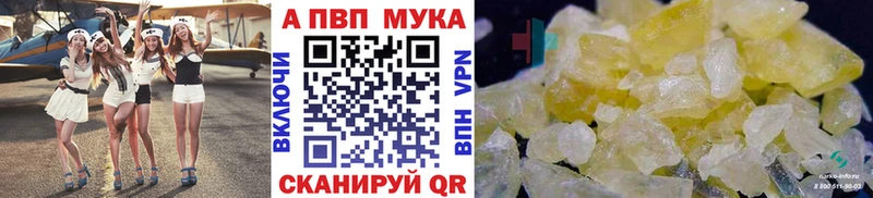 ссылка на мегу онион  закладки  Горно-Алтайск  A PVP СК КРИС 