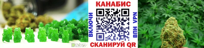 Печенье с ТГК марихуана  Горно-Алтайск 
