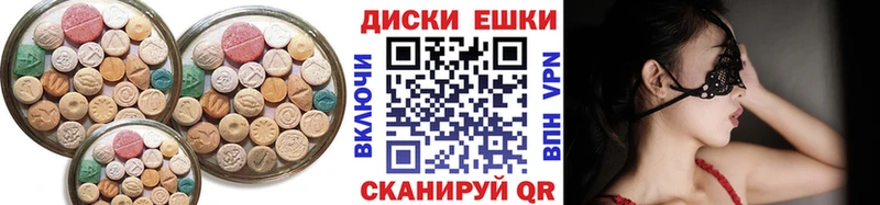 Ecstasy XTC  Горно-Алтайск 