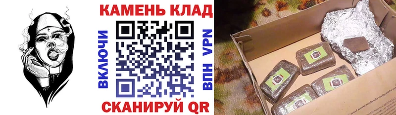 ГАШИШ 40% ТГК  Горно-Алтайск 