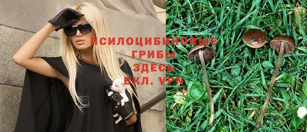 герыч Балабаново
