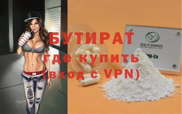 кокаин премиум Баксан