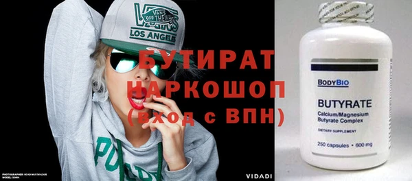герыч Балабаново