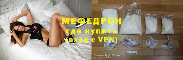 PSILOCYBIN Балахна