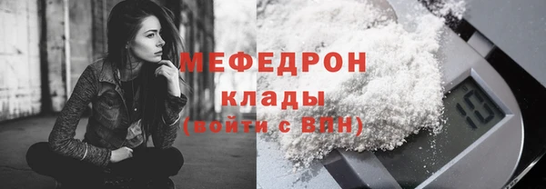 PSILOCYBIN Балахна