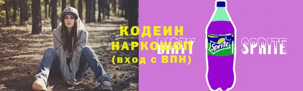 PSILOCYBIN Балахна