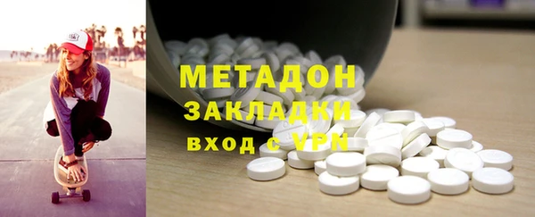 герыч Балабаново