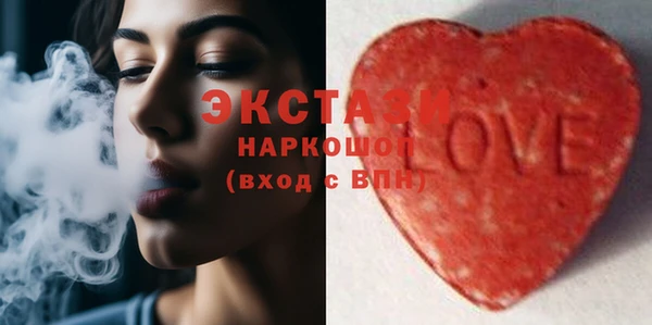 PSILOCYBIN Балахна