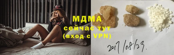 PSILOCYBIN Балахна