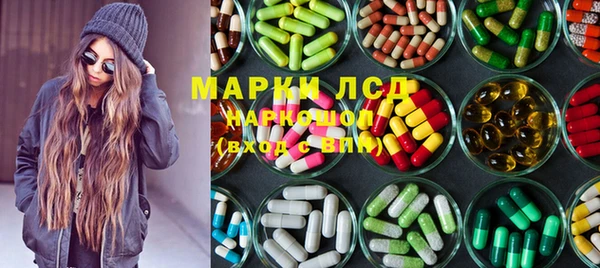 герыч Балабаново