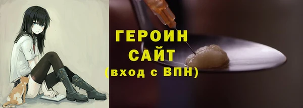 PSILOCYBIN Балахна
