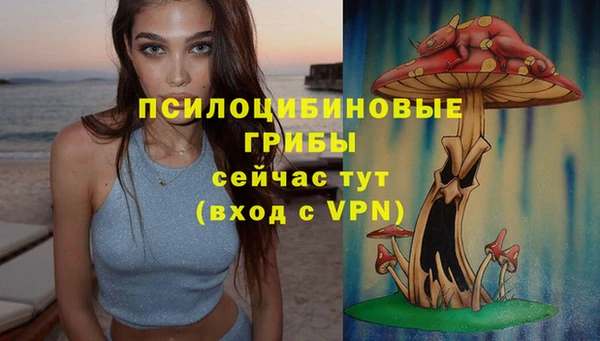 герыч Балабаново
