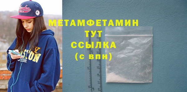 кокаин премиум Баксан