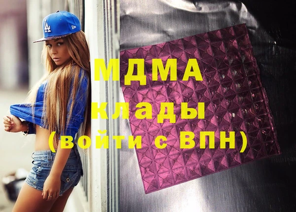 герыч Балабаново