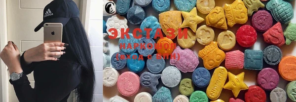 PSILOCYBIN Балахна