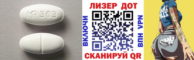 ссылка на мегу маркетплейс где купить наркоту Горно-Алтайск LSD-25 экстази кислота