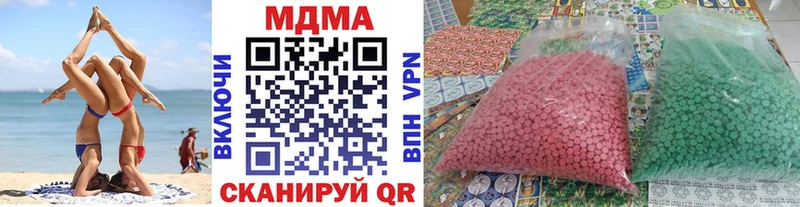 цены наркотик  Горно-Алтайск  МДМА VHQ 