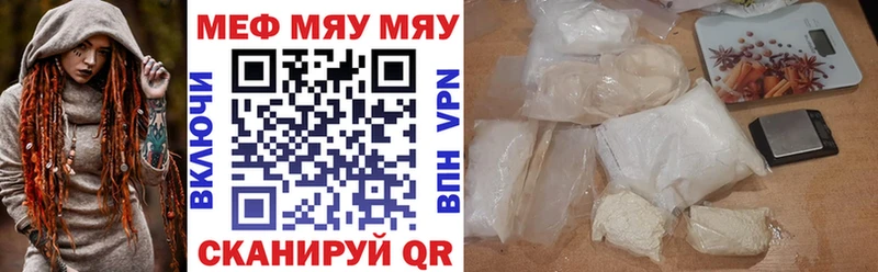МЕФ кристаллы Горно-Алтайск