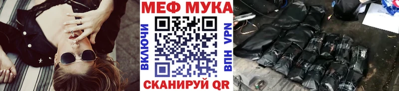 МЯУ-МЯУ VHQ  Горно-Алтайск 