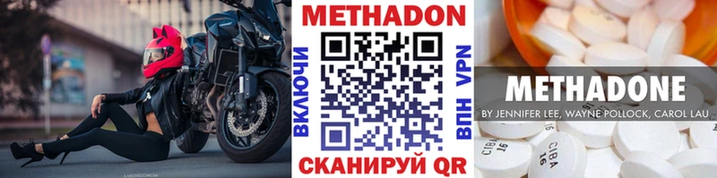 закладки  Горно-Алтайск  Метадон белоснежный 