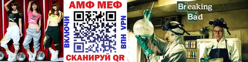 Первитин мет где продают Горно-Алтайск