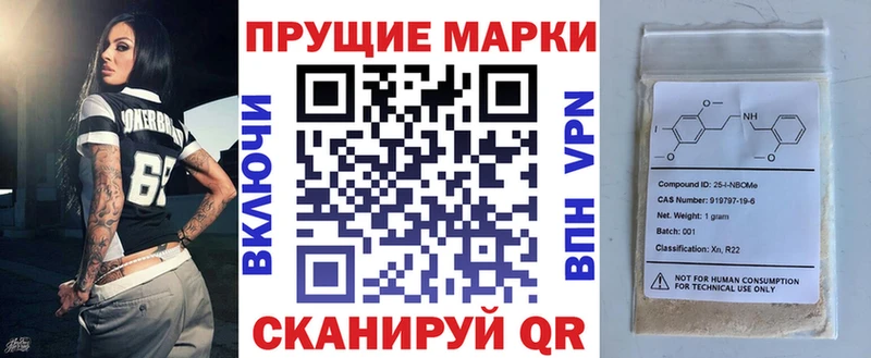даркнет сайт  Горно-Алтайск  Наркотические марки 1,5мг 